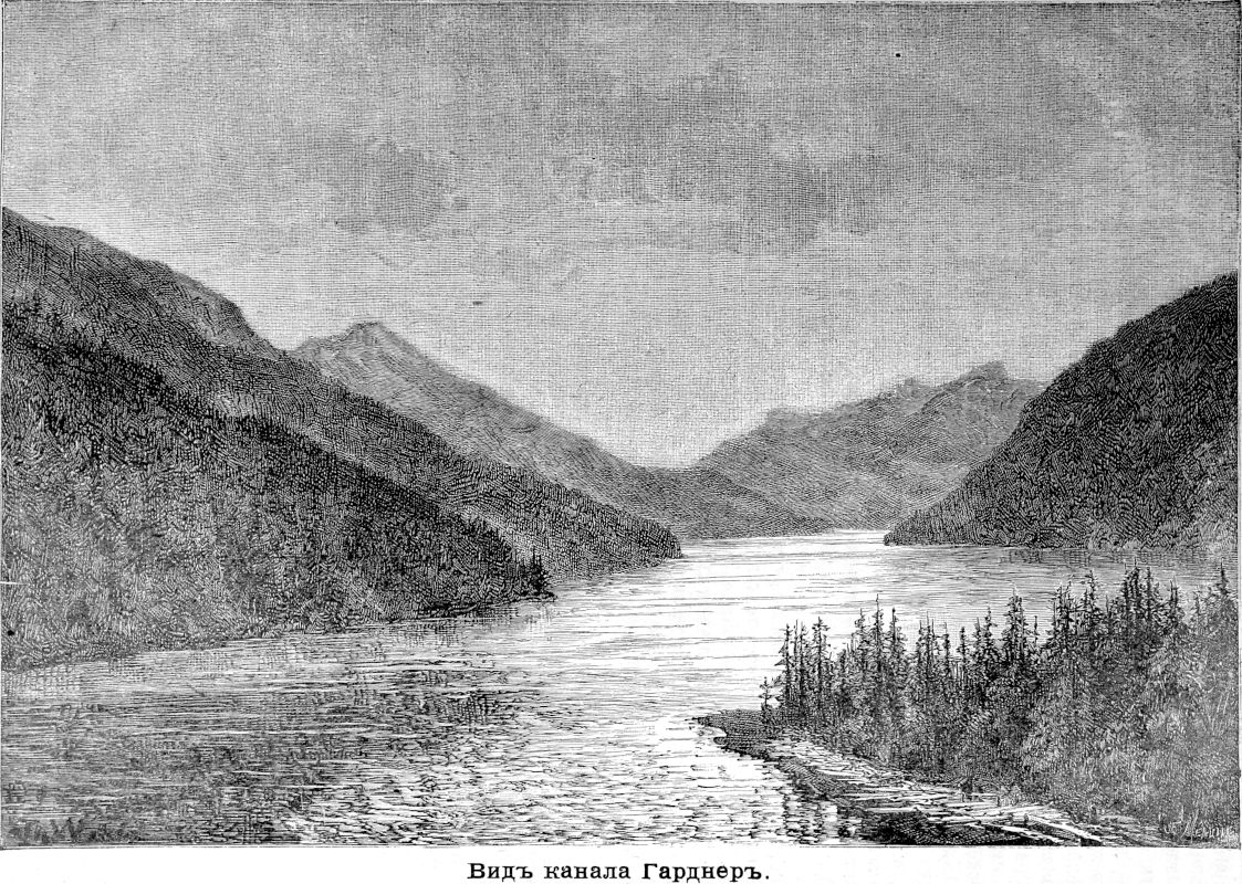 217 Вид канала Гарднер